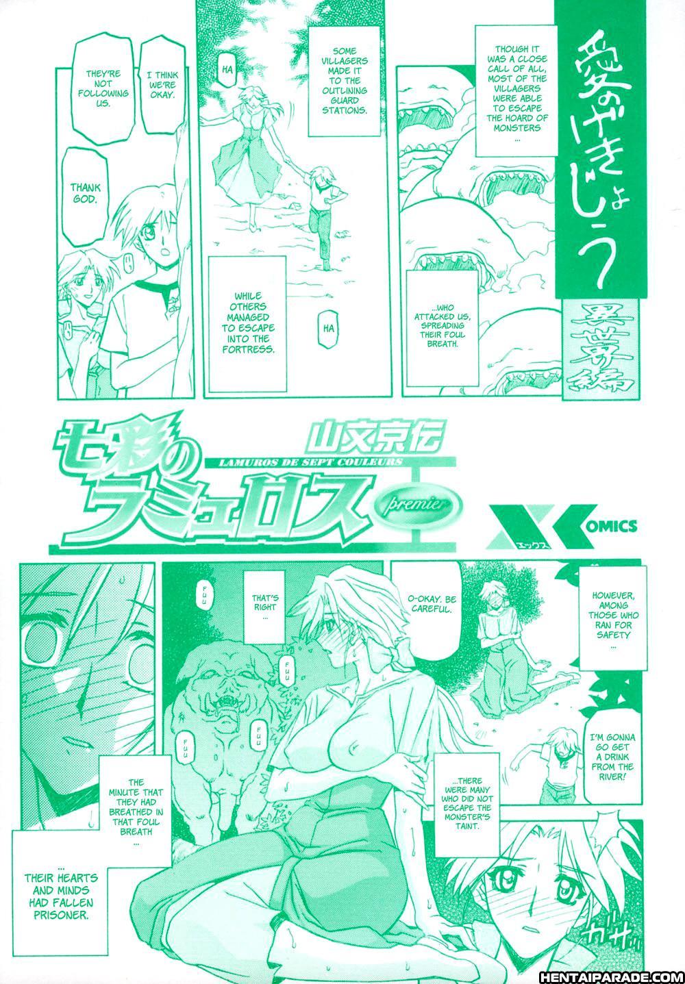 Nanasai No Lamuros Chapter 0 Page 5